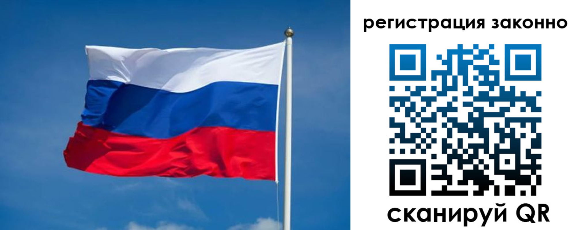 прописка поиск в Саратове