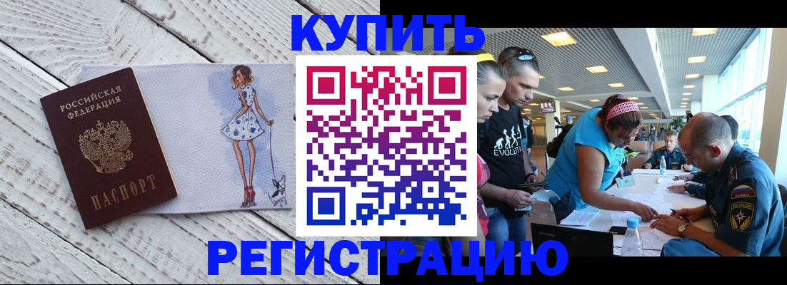 пропишу в квартире в Саратове